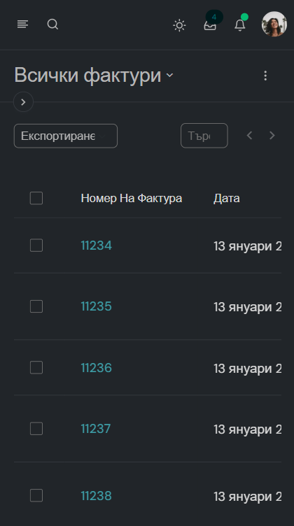 Mobile view