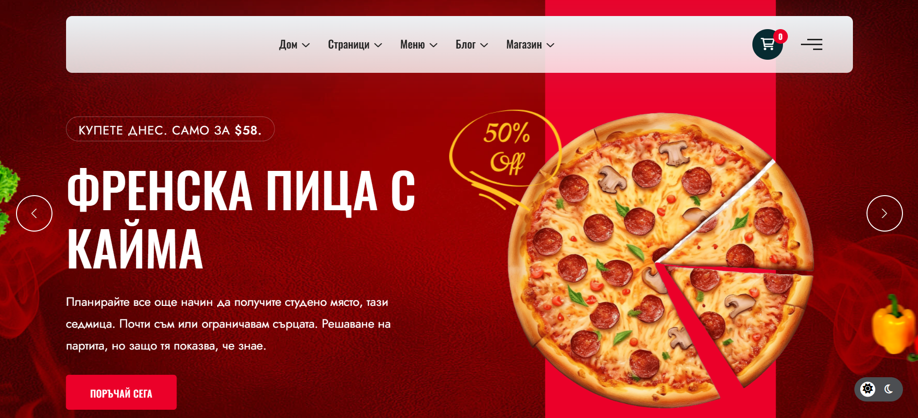 Web view
