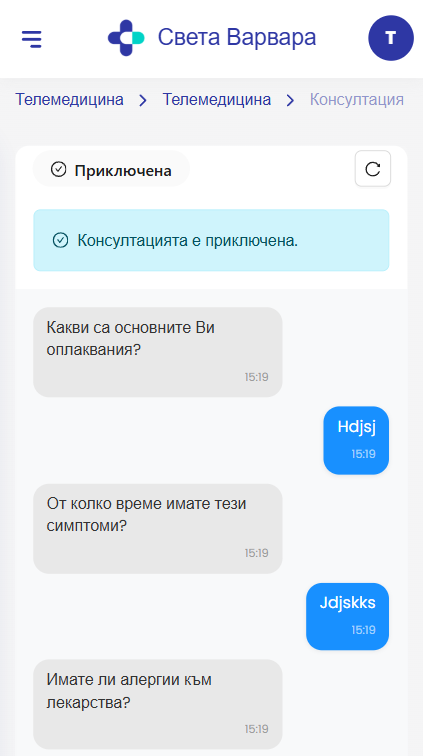 Mobile view